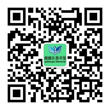 微信公众号