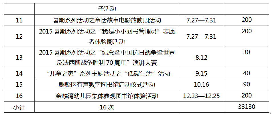 59521620727ef.png